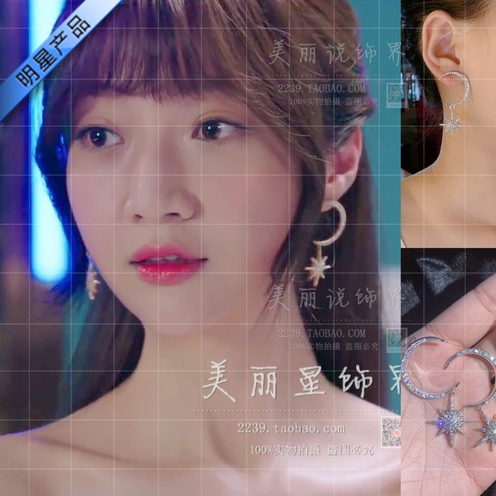 黑色灯塔同款耳环郑雅文明星月亮星星甜美气质耳钉范嘉怡送女友饰