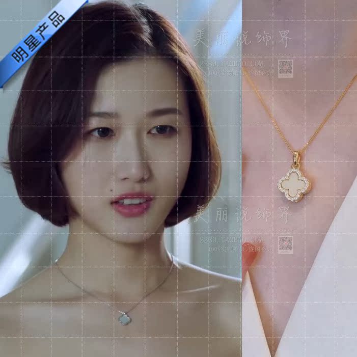 蓝焰突击同款项链谢林彤明星甜美贺蓁蓁简约气质花朵送锁骨链女友