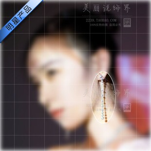 突如其来的假期阚清子同款耳环 长款流苏耳饰耳钉女高级感显脸瘦