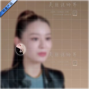 乘风破浪的姐姐3同款耳环陈昊宇同款耳环流苏耳坠高级感耳饰耳钉