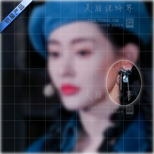 乘风破浪的姐姐张天爱同款耳环长款蝴蝶结流苏耳饰气质高级感耳钉