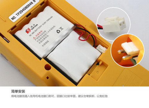 硕方线号机TP20电池组9节充电电池TP-20打字机专用电池1300mAH