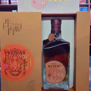 张裕珍藏五星白兰地男人四十生肖虎700ml酒质包装高于普通版