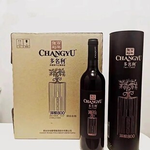 张裕多名利赤霞珠深根800干红葡萄酒,13度,原箱原码保真750ml6瓶