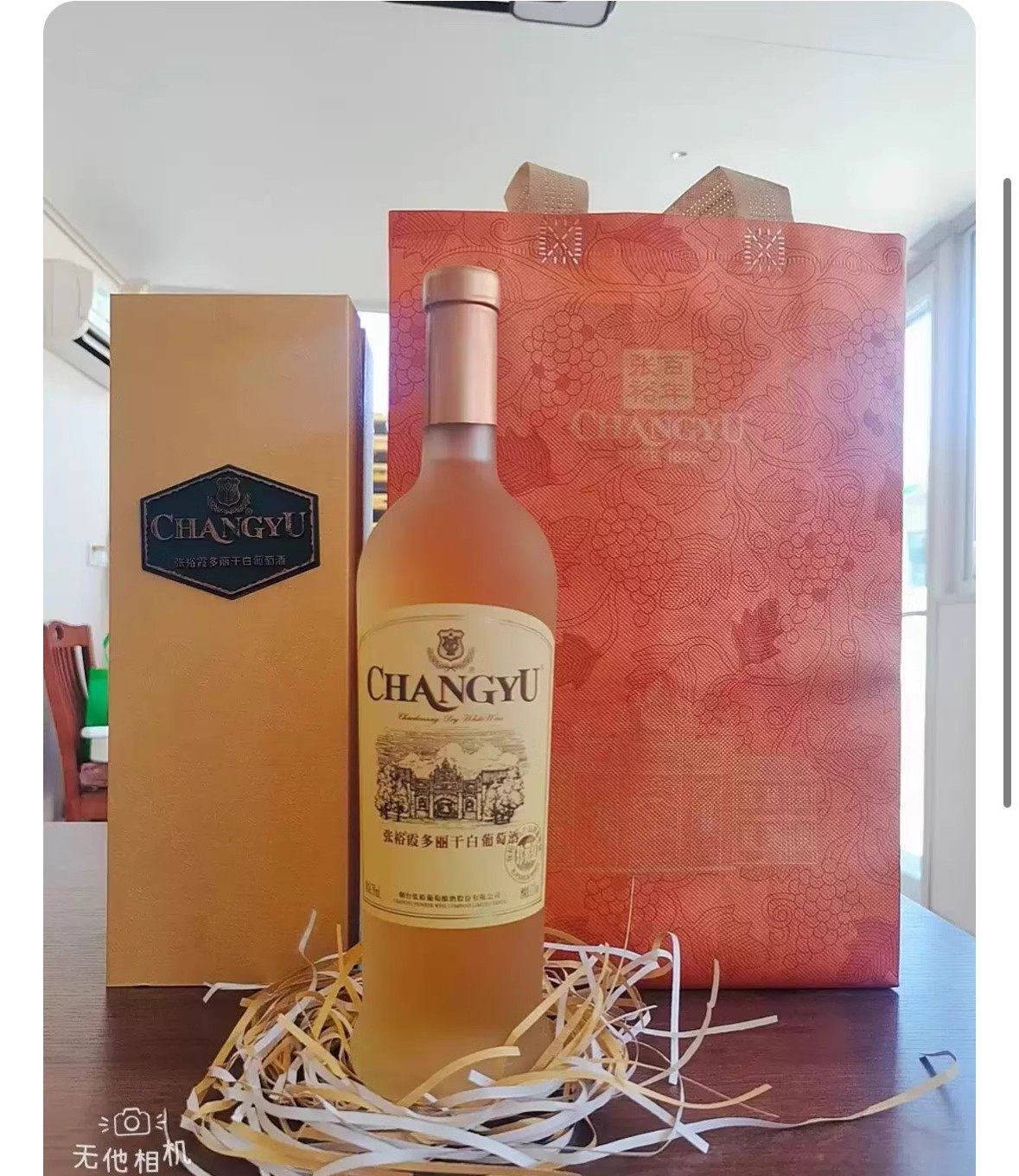 整箱6瓶张裕珍藏级霞多丽干白葡萄酒 750ml 正品保真磨砂瓶包邮