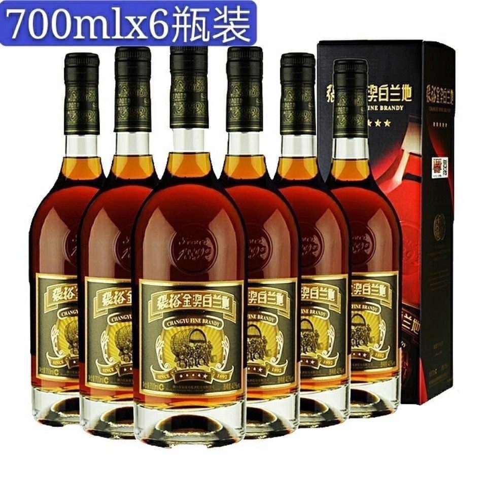 张裕五星金奖白兰地正品700ml整箱6瓶,40度原箱发正品