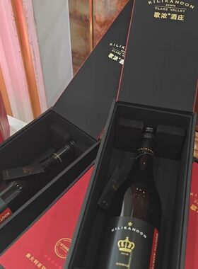 张裕旗下歌浓酒庄皇冠设拉子干红澳洲原瓶进对标奔富酒庄私聊优惠