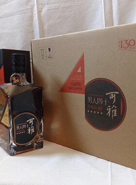 张裕新款可雅酒庄男人四十白兰地洋酒珍藏版40度原箱原码保真