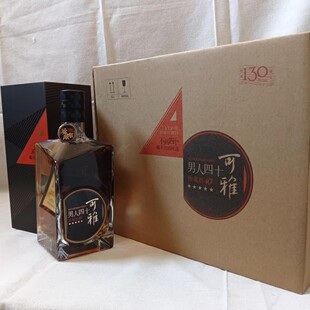 张裕新款可雅酒庄男人四十白兰地洋酒珍藏版40度原箱原码保真