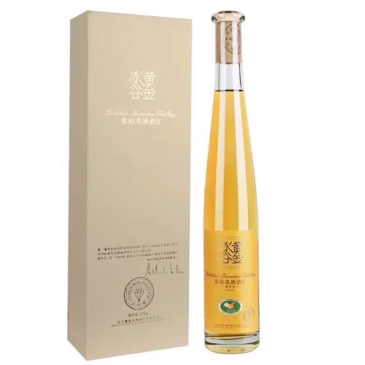 张裕黄金冰谷酒庄金钻级冰酒375ml6瓶装含6个手袋原箱原码冷藏饮