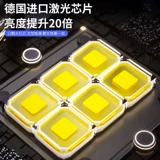 [h4远近一体自带双光透镜led汽车电动摩托车货车改装超亮激光大灯]