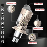 [h4远近一体自带双光透镜led汽车电动摩托车货车改装超亮激光大灯]