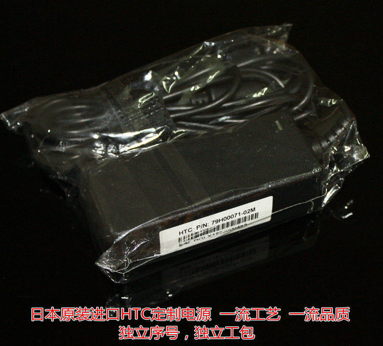 日版HTC原装台达代工ADP-36EH 12V 3A 电源适配器笔记本电源