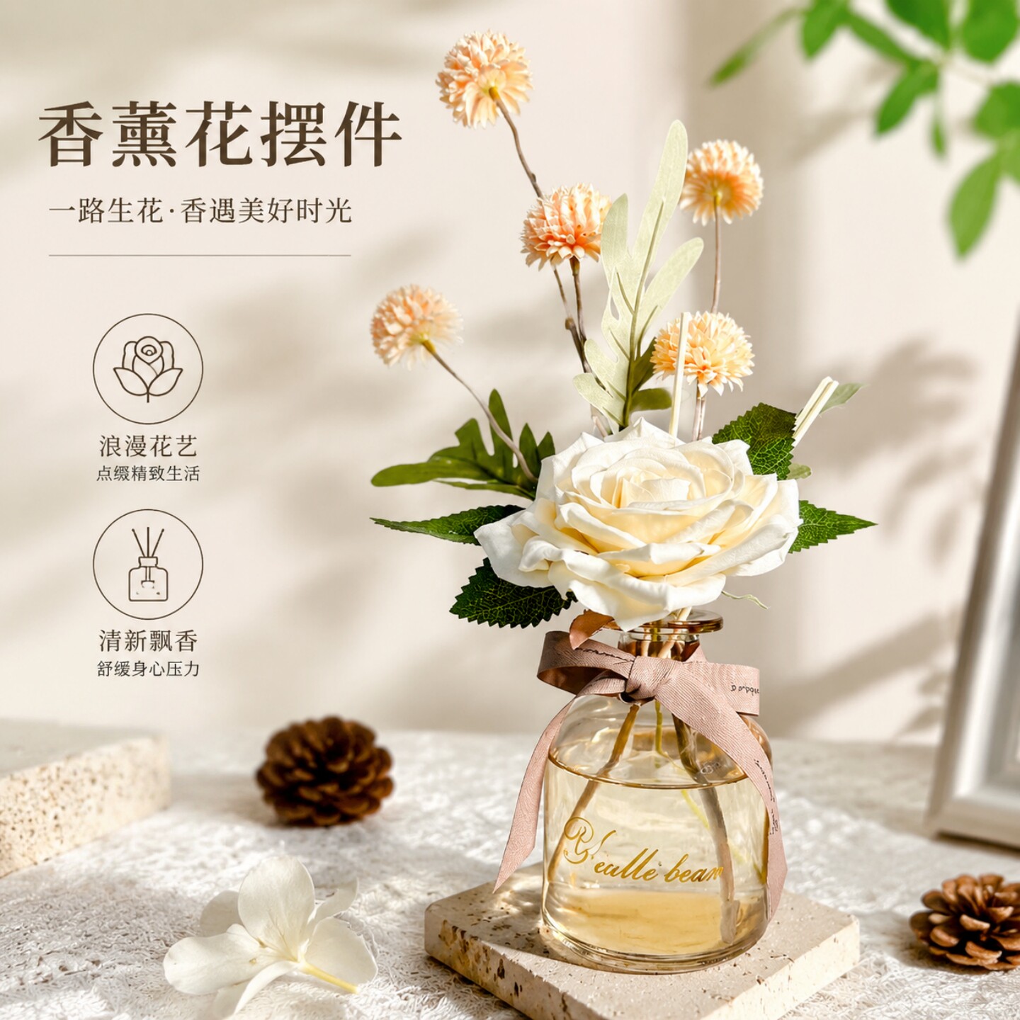 栀子花香薰精油家用卧室内持久留香仿真花香氛摆件卫生间厕所香水
