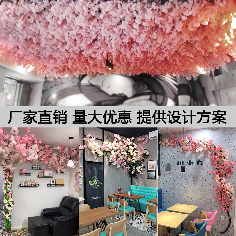 装饰室内假花樱花干花仿真绿植