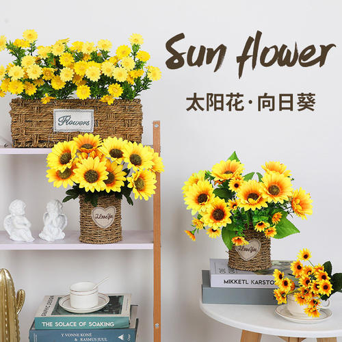 向日葵仿真花摆件太阳花假花
