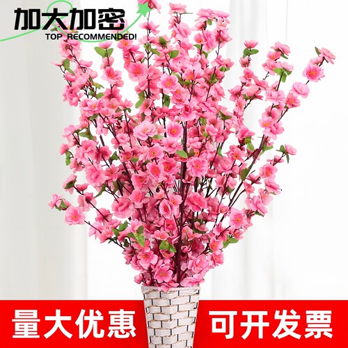 仿真桃花枝室内客厅摆件装饰