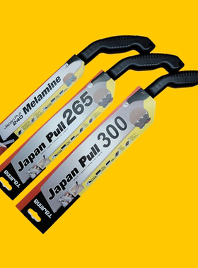 日本他机那田岛木工锯手锯手板锯子拉锯进口电镀240 265 300锯片