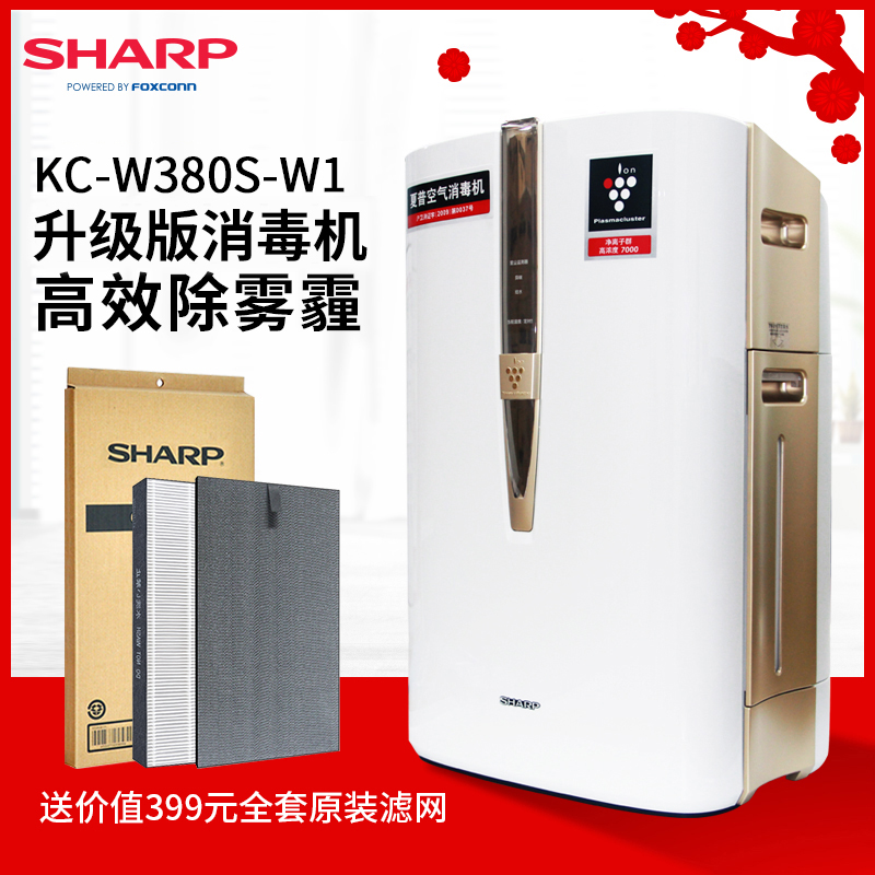 ÏÄÆÕ¿ÕÆø¾»»¯Æ÷¼ÒÓÃKC-W380S-W1³ý¼×È©pm2.5³ýÑ̳¾É±¾úÏû¶¾»ú¼Óʪ