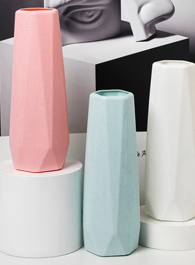 塑料花瓶创意北欧风菱形花瓶时尚简约防摔仿瓷花瓶家居摆件花盆