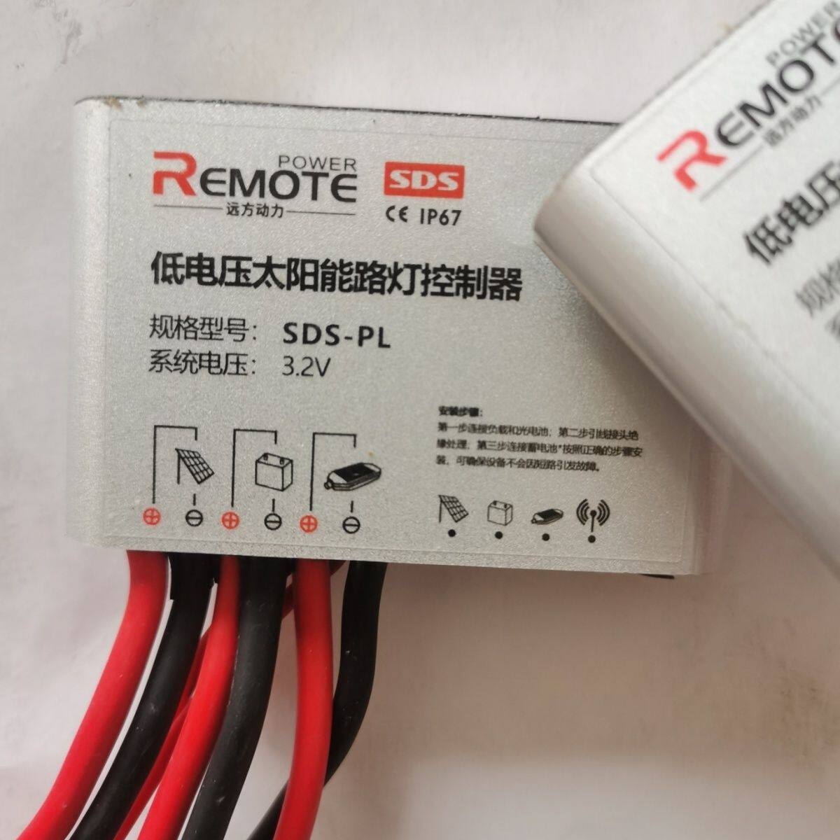 SDS-PL远方动力RemotePOwer3.2伏低电压太阳能路灯控制器路灯维修