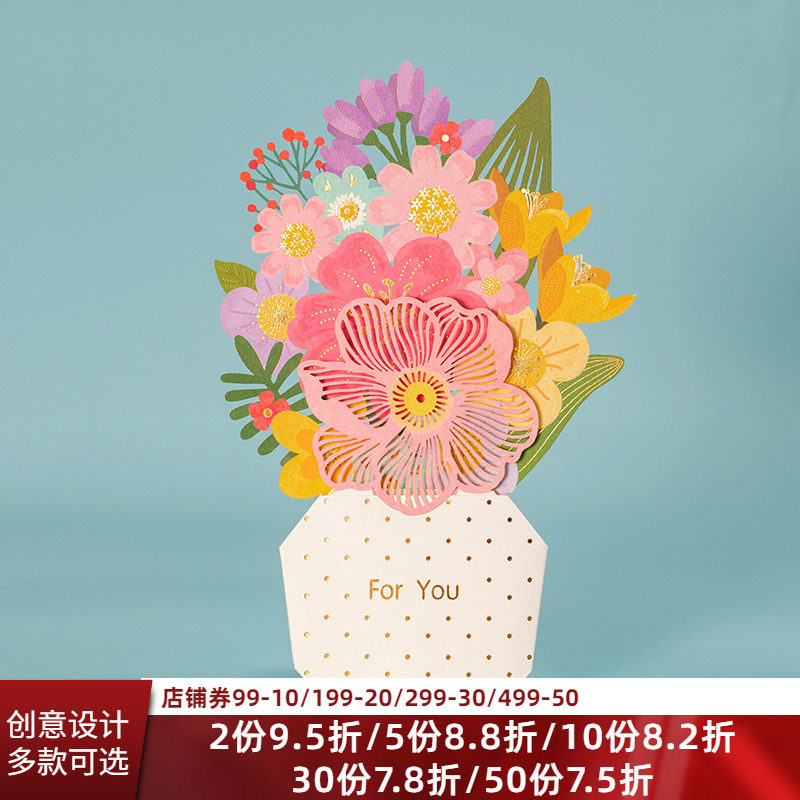 立体教师节贺卡2023新款花束卡手写祝福创意高级感谢送老师卡片使用感如何?