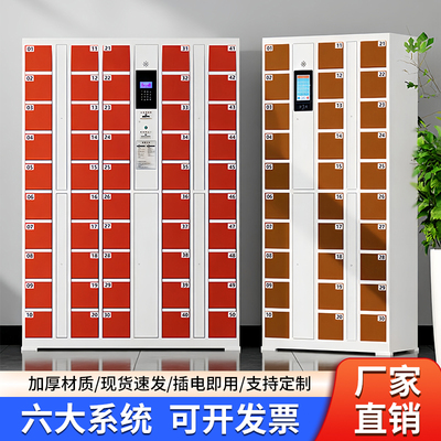 智能指纹密码柜员工刷卡指纹密码