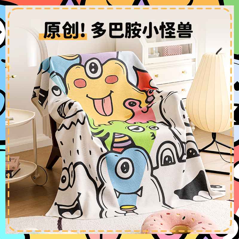 单人沙发盖布头等舱芝华垫士卡通毛毛虫沙发套罩巾电竞椅子全盖毯
