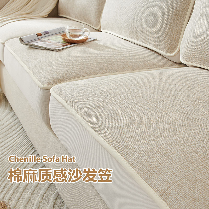 仿麻沙发垫四季通用现代简约防滑坐垫子亚麻高端全包沙发套罩笠