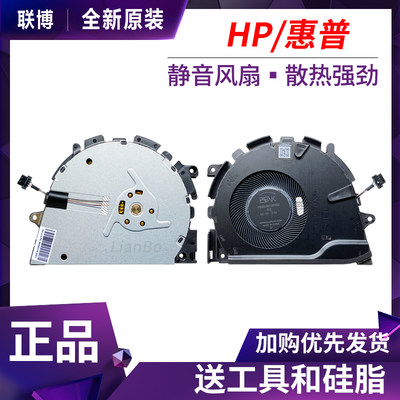 HPZHAN66PRO14风扇