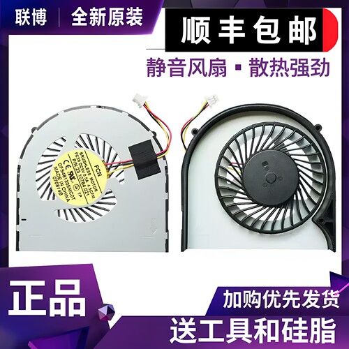 适用 灵越 3421 5421 5437 3437 2421 M431R 3518 3443 3442风扇