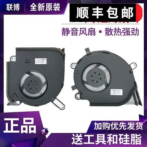 适用 华硕ROG Strix G531 GL531 G512Li G531GT G531GU/GD/GW风扇
