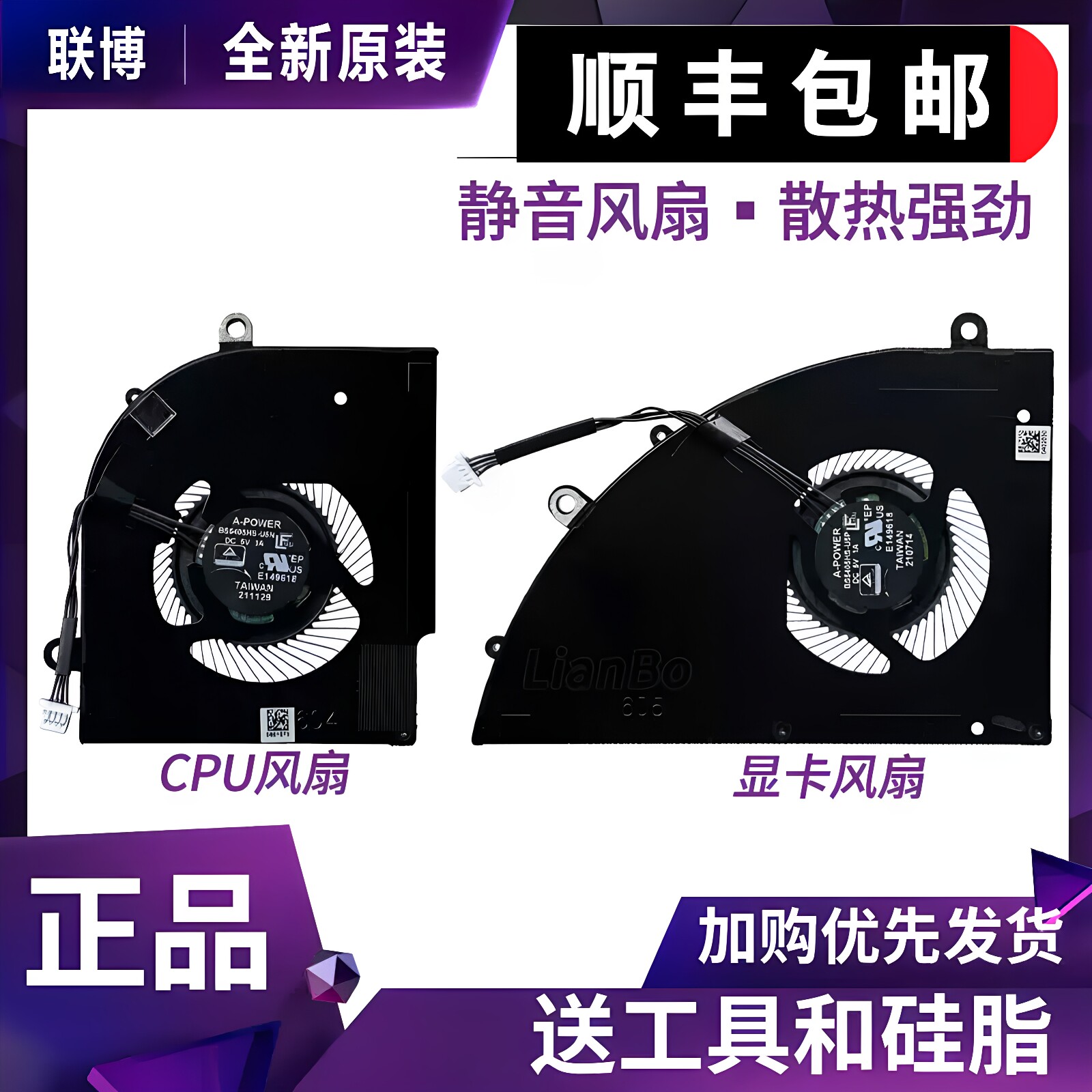 适用微星MS-15CK幻影15 Delta15 A5EFK A-POWER BS5405HS-U5N/U5P