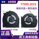 联想 2019 GTX1660Ti PG0 1650 Y7000 1050 CPU显卡风扇 拯救者