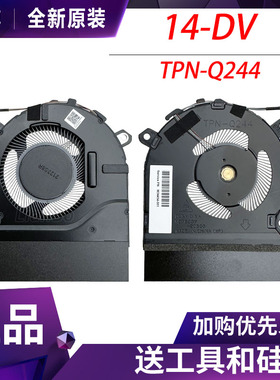 原装惠普 星14 2022 14-dv 14-dv0003TX TPN-Q244 风扇M24539-001