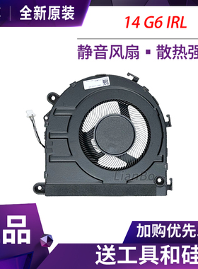 适用ThinkBook14G6/G8 IRL G7IML/ARP K14 G2 IRU G3 IMU散热风扇