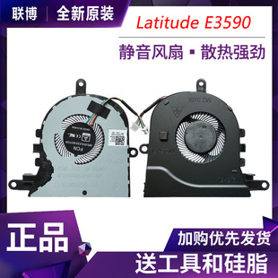 P75F 5770 Latitude P90F风扇 E3590 5570 适用于戴尔 5575