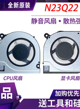 适用于全新ACER/宏碁 Nitro V 15 ANV15-51 N23Q22 笔记本散热扇