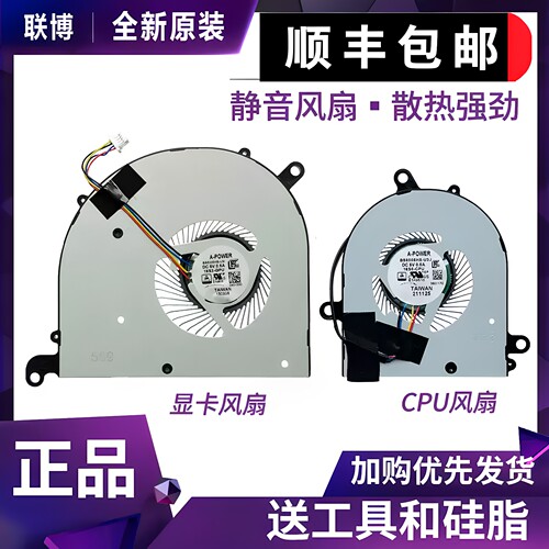 适用 MSI/微星Prestige15A12UC/UD A12SC风扇MS-16S8 CPU显卡风扇