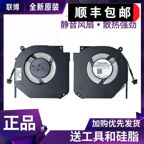 EGC-80081S1-0AH GK5MP60 EGC-80111S1-0AH GM7AG0M风扇DC5V 2.5W