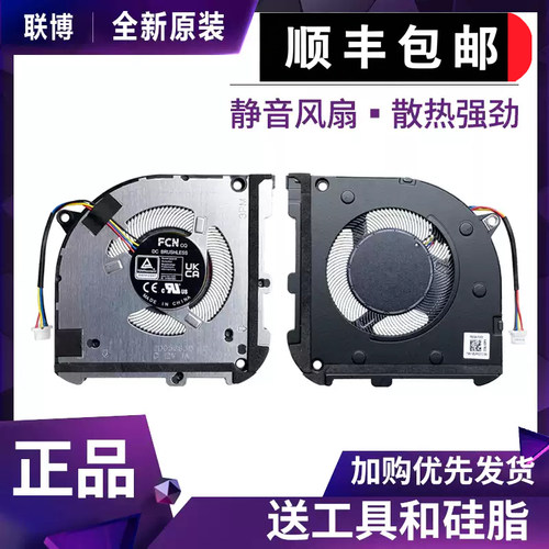 适用华硕 无双15/14 VivoBook S 14X S5402Z K3502Z S3402ZA风扇