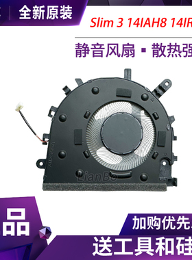 联想IdeaPad Slim 3 14IRU8 114IAN8 82XA 风扇5F10S14071