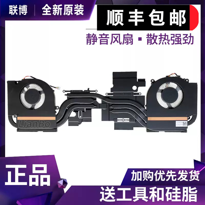 适用 蓝天CLEVO PC50HP 6-31-PC5H3-101 FMKK FMKL DC5V 0.5A风扇