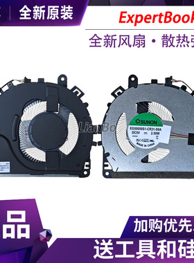 适用于全新Asus华硕ExpertBook B1403CVA P1503CVA PM1503CDA风扇
