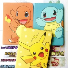 适用2020iPad保护套a1893苹果五第5代6六平板1566壳2270卡通a1822