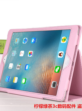 适用苹果iPad Air MD788CH/A 9.7英寸平板a1474保护套 ipad5皮套