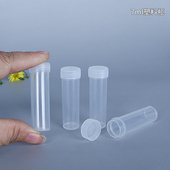 7克小药瓶塑料瓶粉末瓶分装 包邮 固体瓶7g小桶7毫升空瓶子7ml小瓶