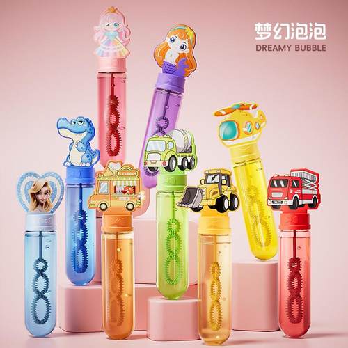手持儿童泡泡棒吹泡泡玩具