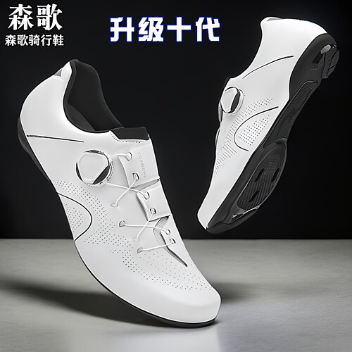 森歌专业无锁公路车骑行鞋