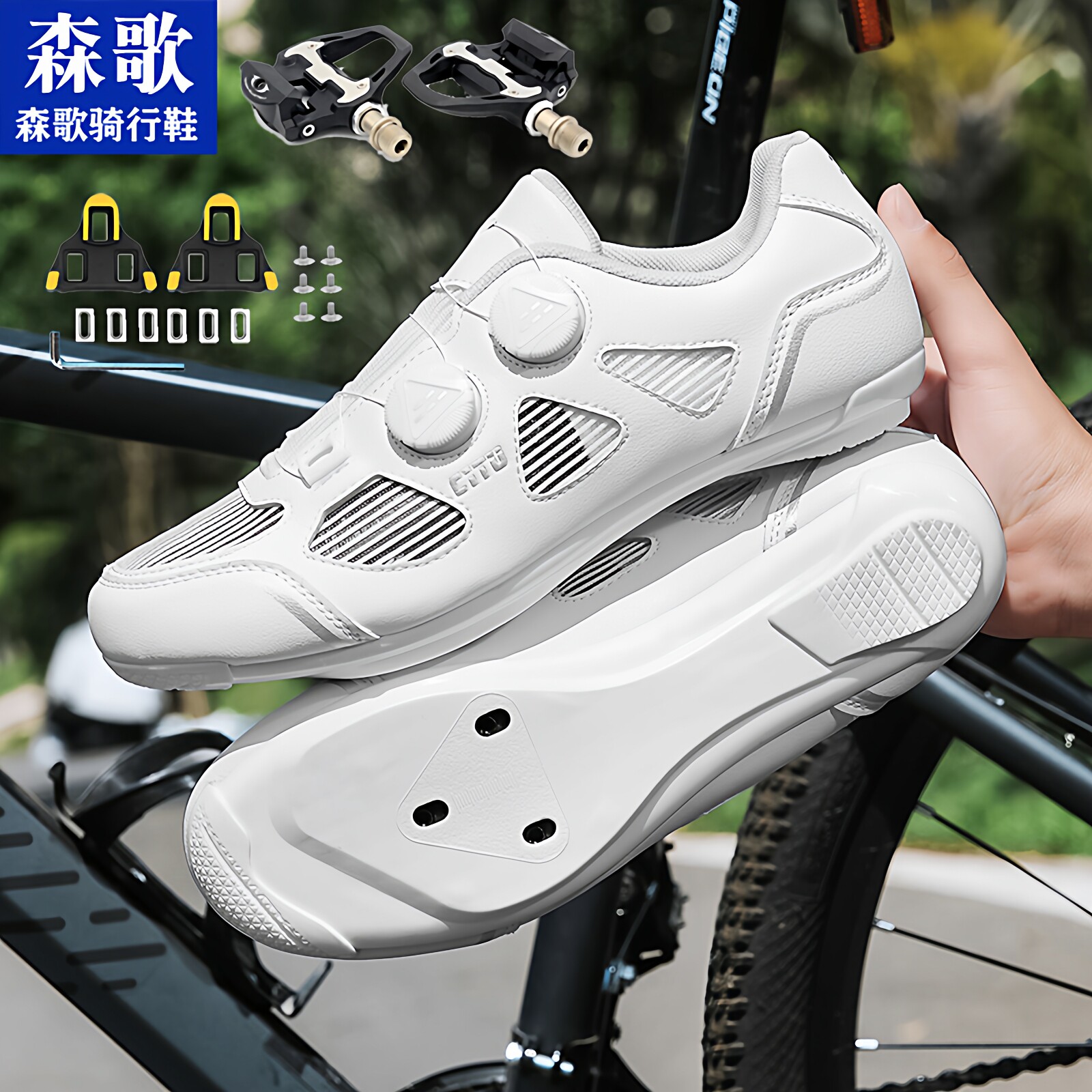 森歌骑行鞋男款夏季公路车图片